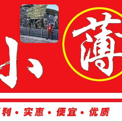 小薄"总-（不离不弃，涅槃重生）