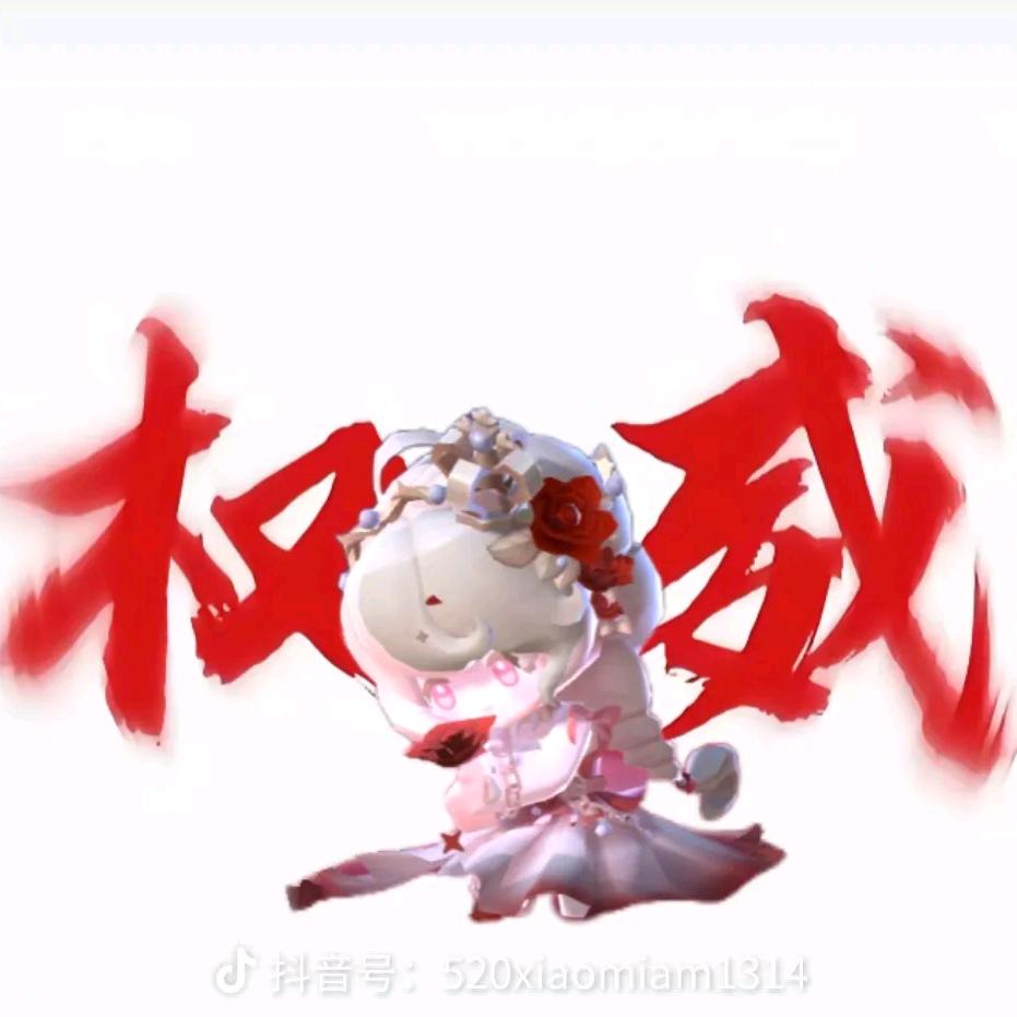 “.～呆呆～.”💖