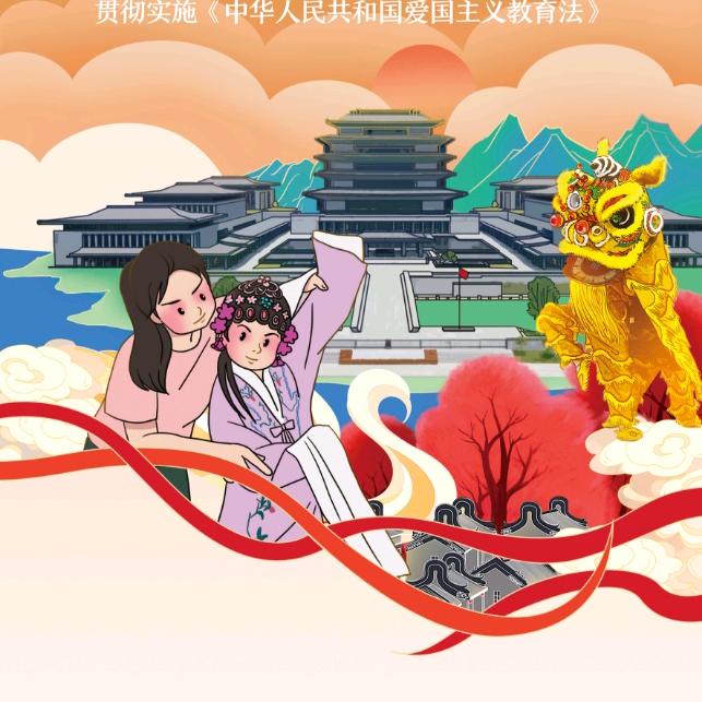 南粤