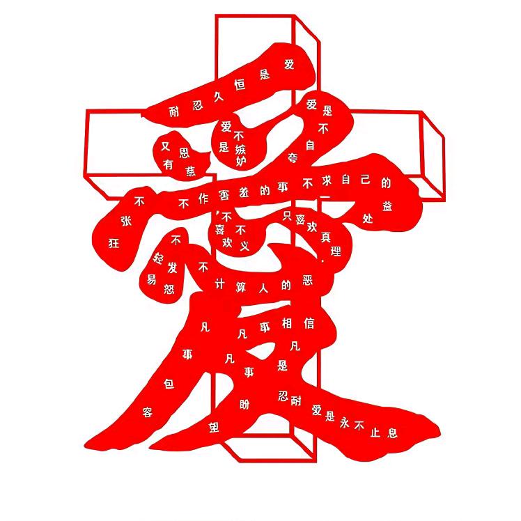 ✞ゞ远 航ゞ︶