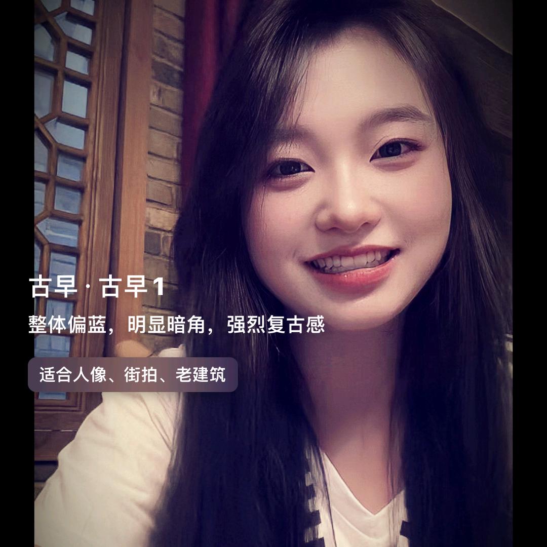 段亭亭生活妙物集