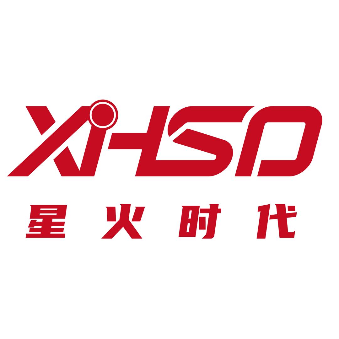 星火码垛机器人