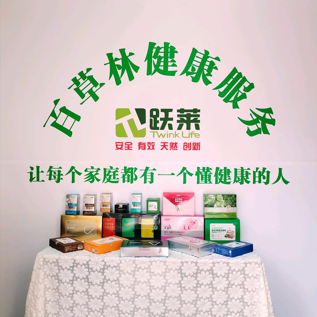 鹏城体重管理