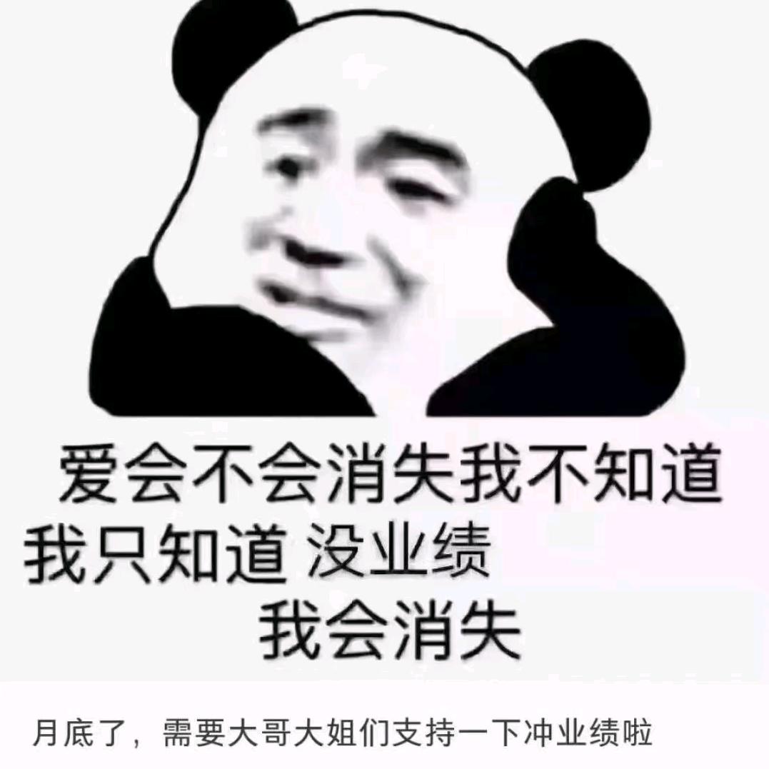 天府方程豹--小强哥