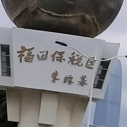 人生没有再少年