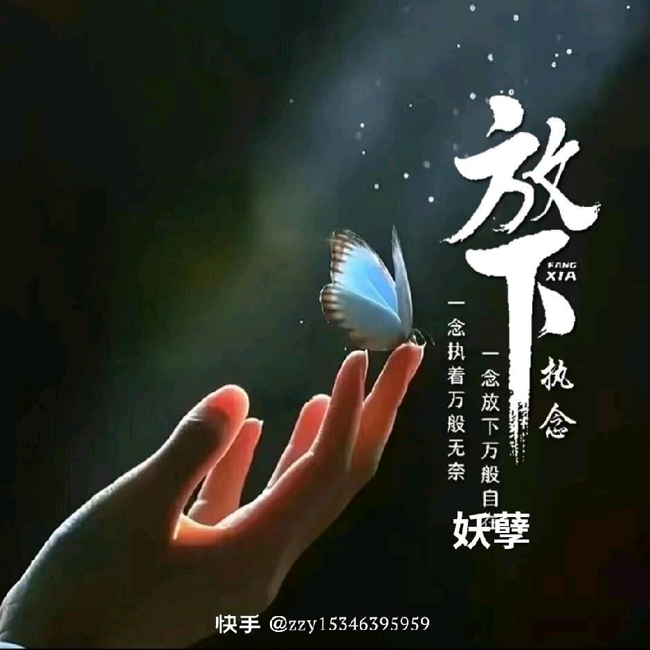 笑看人生