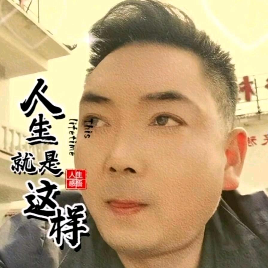古月青松