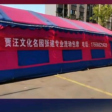 贾汪文化名园张建（专业流动包席）