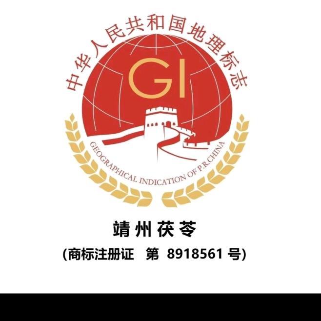 砥定乾坤
