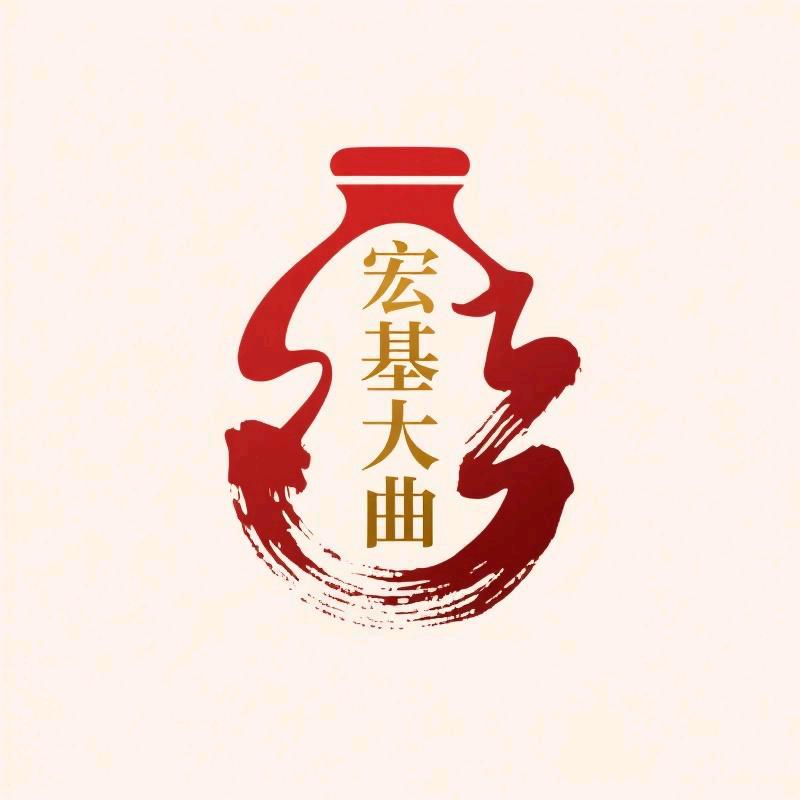 酱藏世家酒类专营店