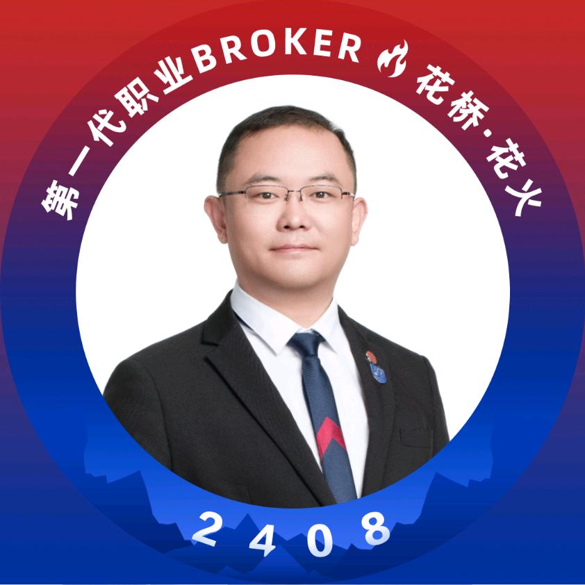 泰安荣和房产
