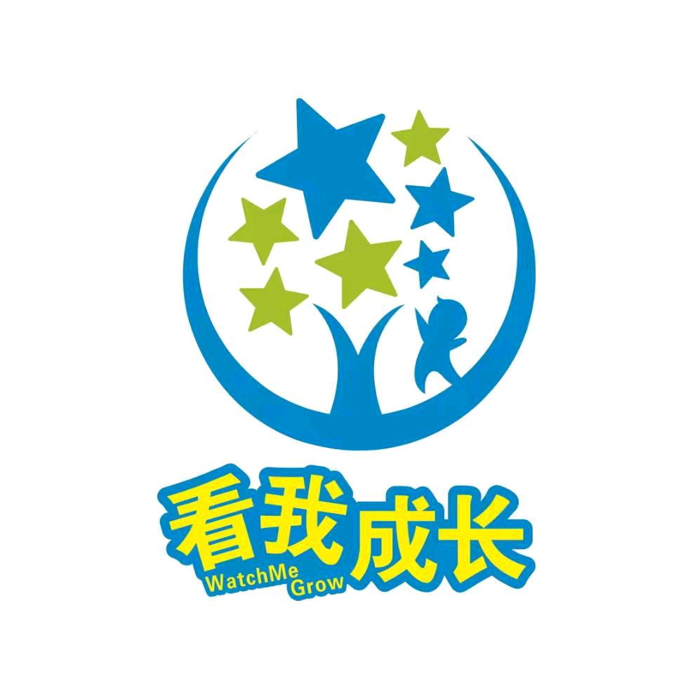 看我成长（蓝星）