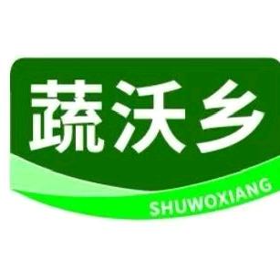 蔬沃乡生鲜优选