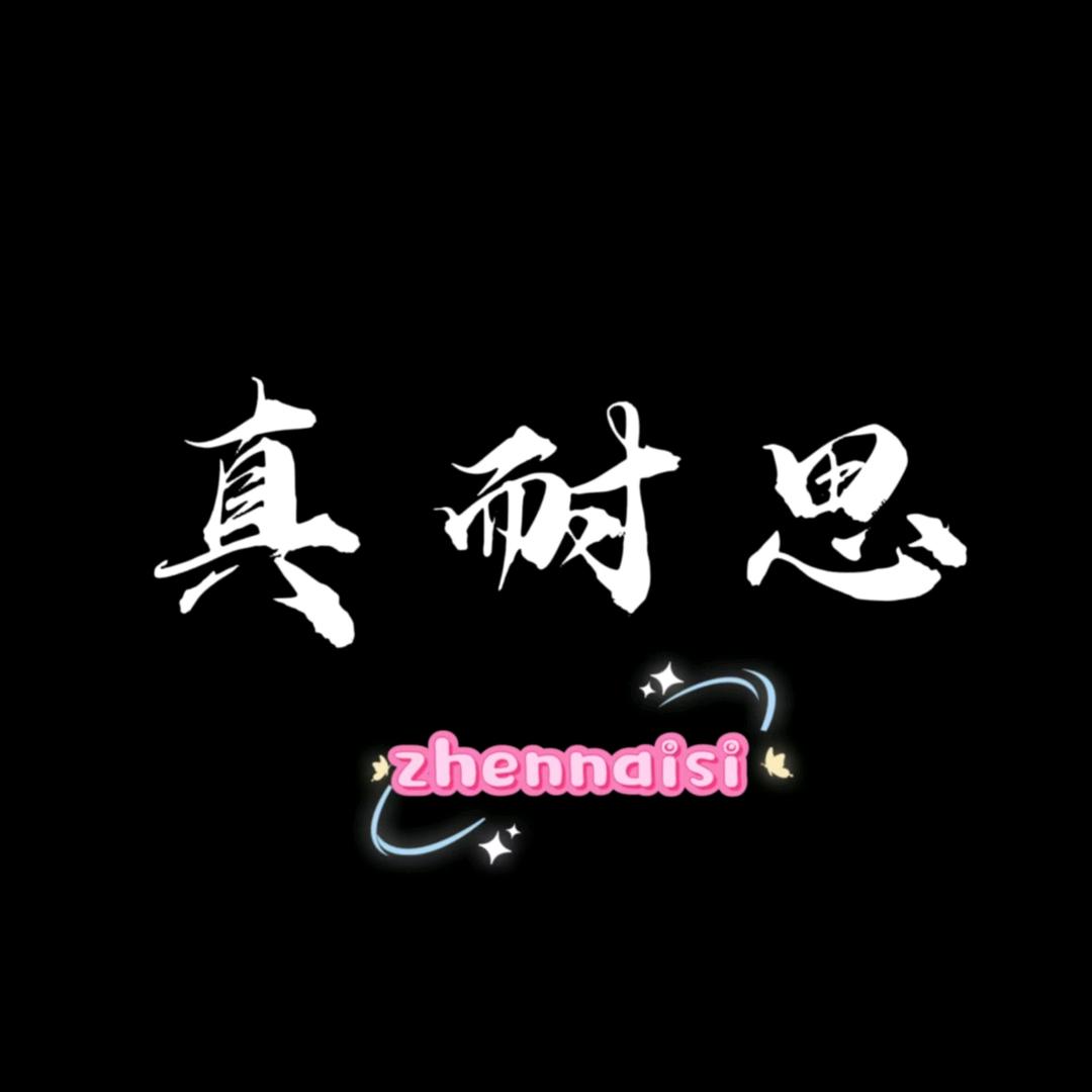 步步生辉鞋工厂