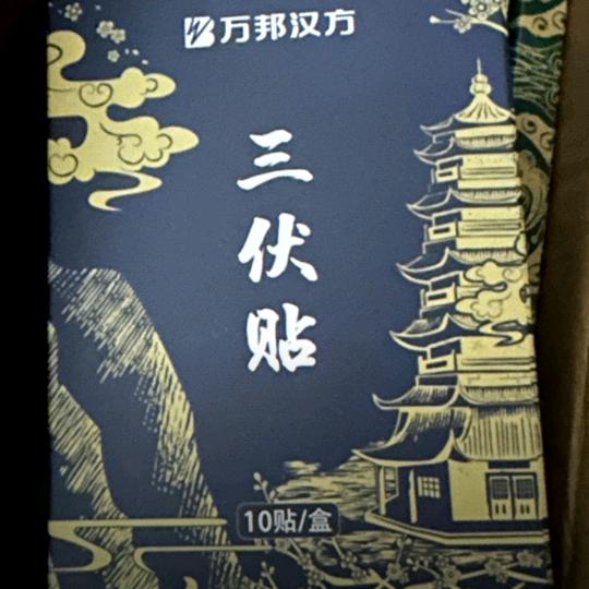 达人