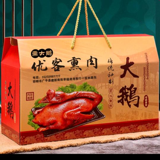 哎呦喂n