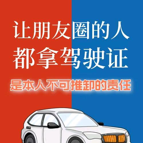 王教，ABC马坪考场直招，亲自教学
