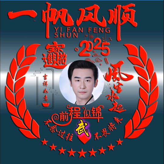 五哥