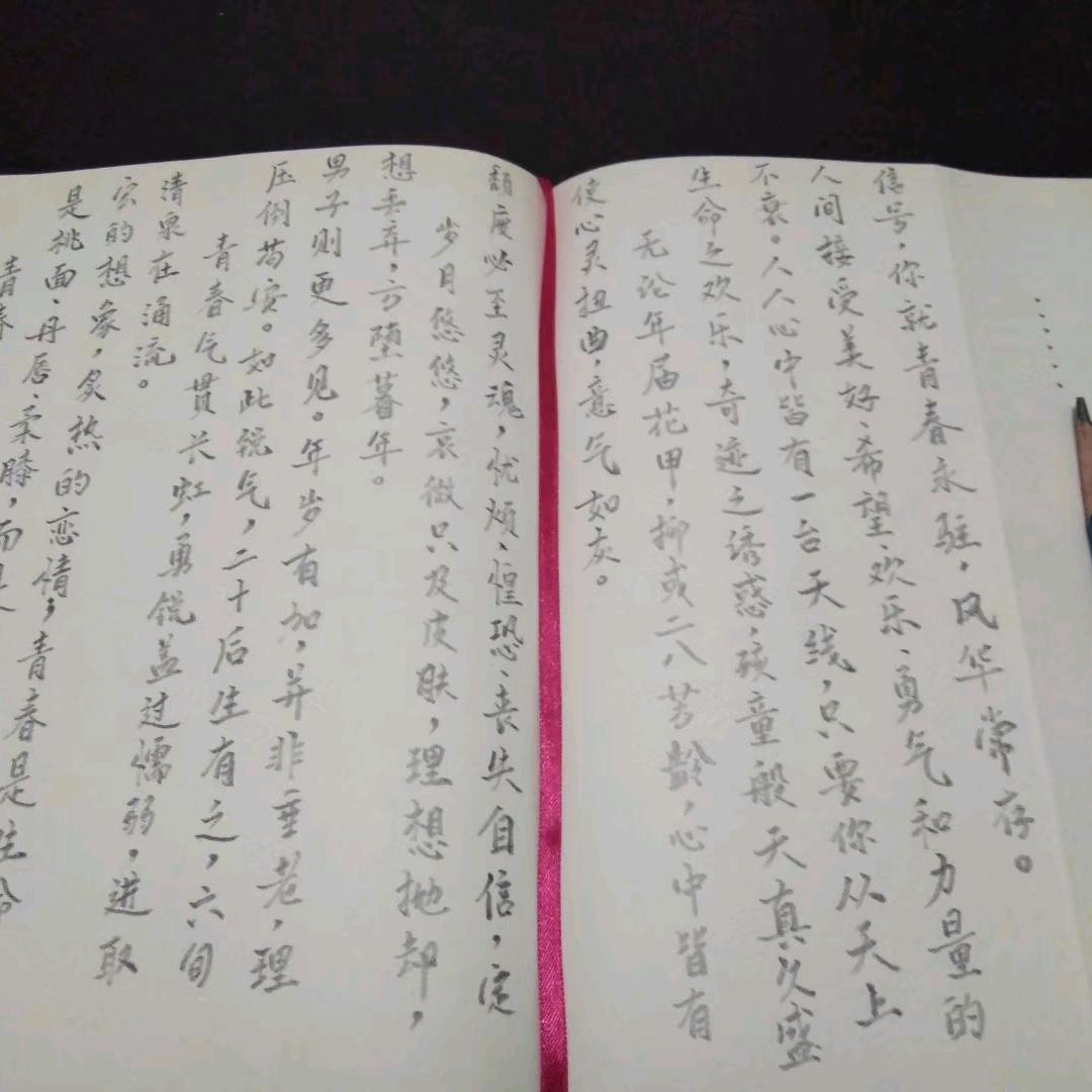 暮山紫（养心塑形）