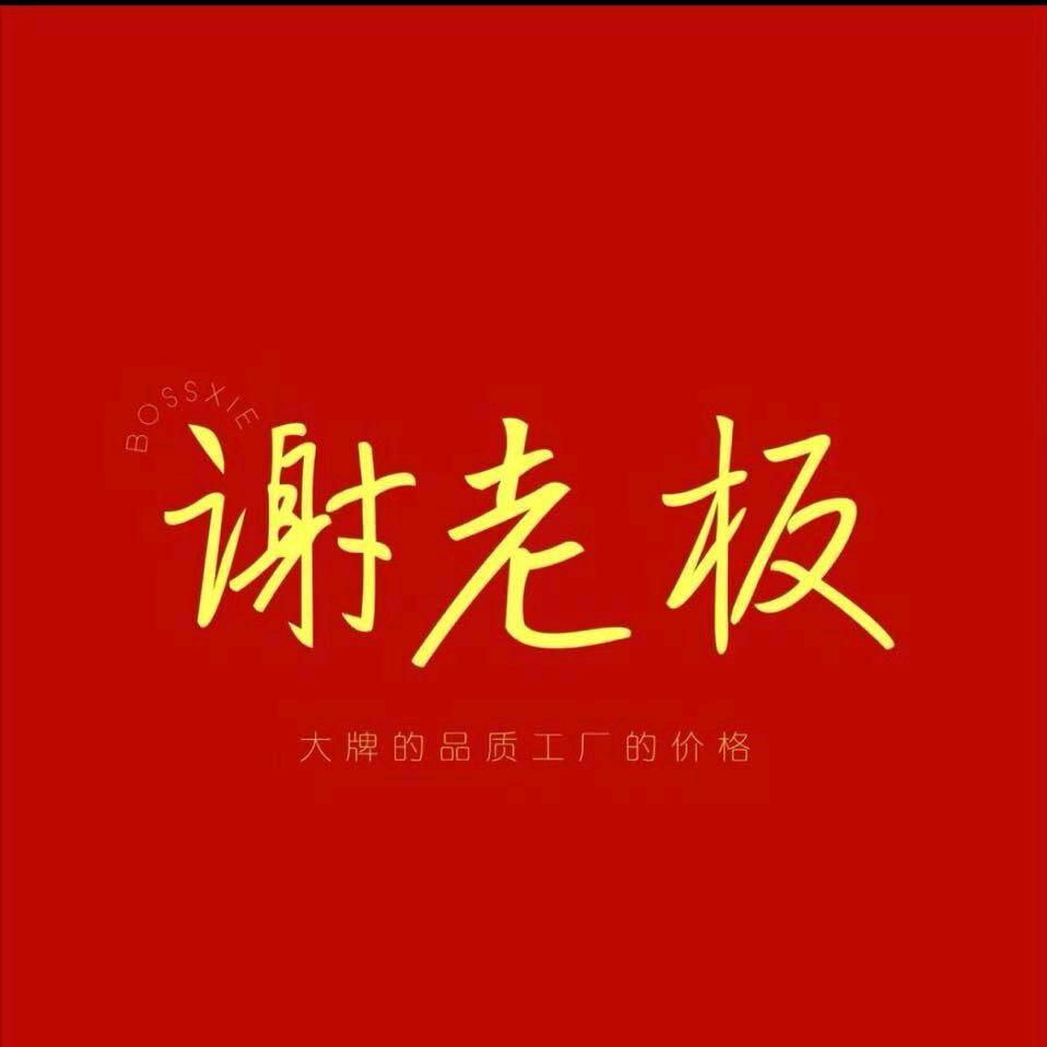 用户5842011433483