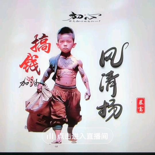 西漂哥