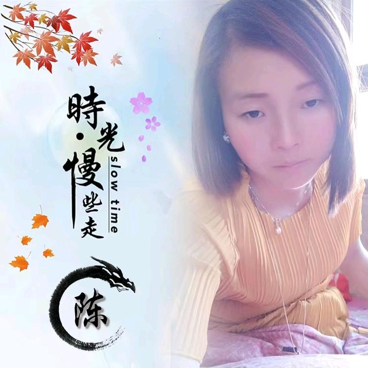 没有资格说爱你