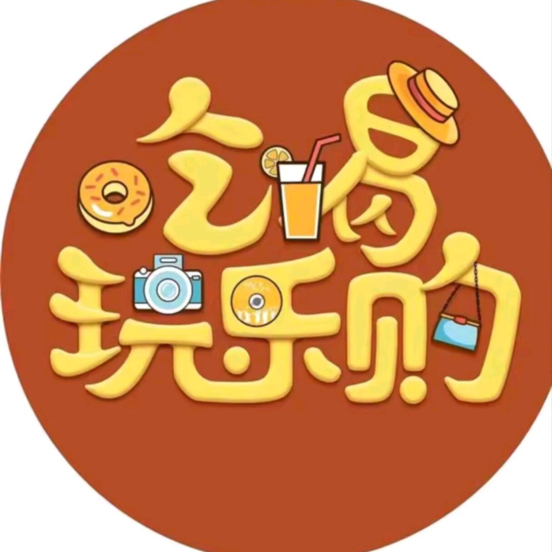 苏苏欢乐旅行家