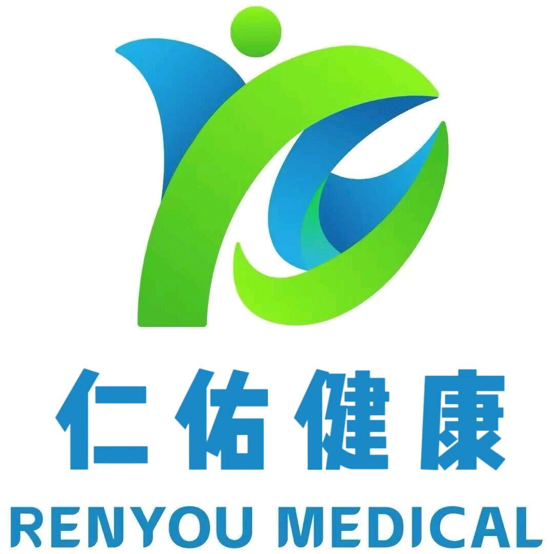 河南仁佑健康管理有限公司