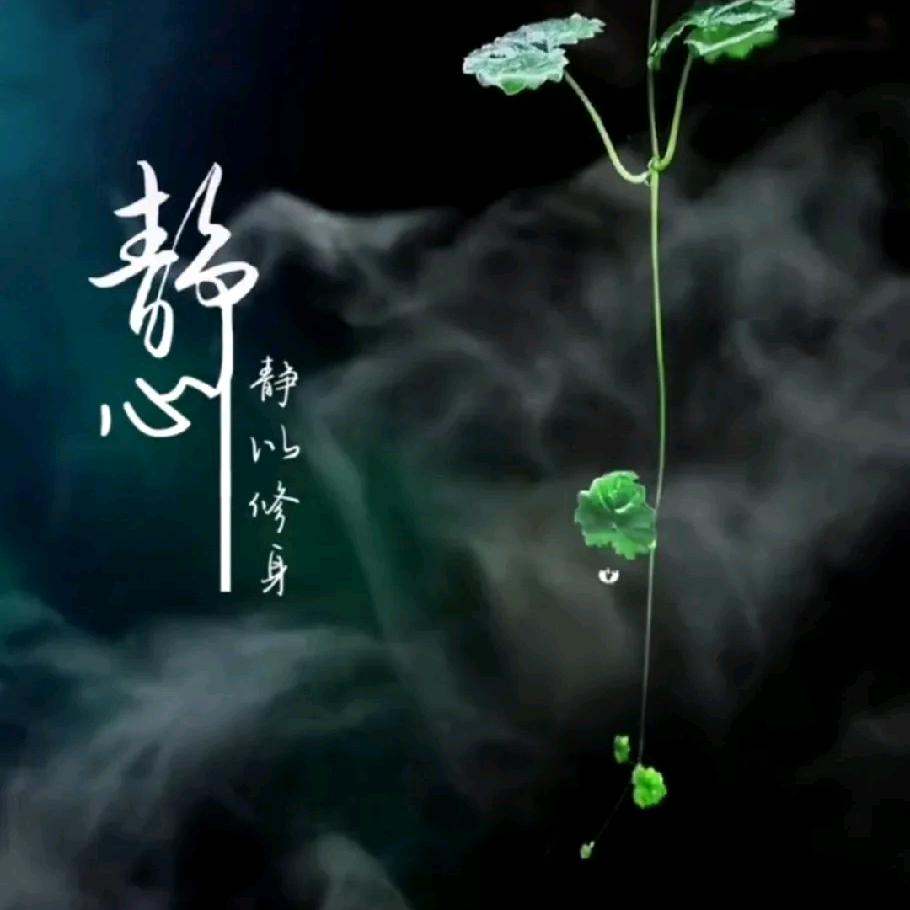 心想事成