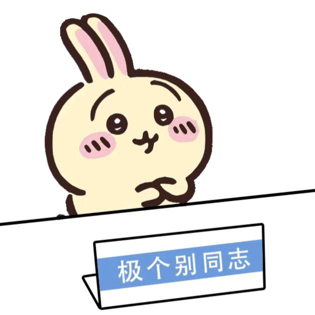 欧润吉