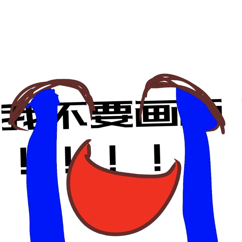 勤快的布丁（上学版）