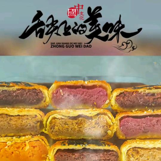 西关香酥饼春卷