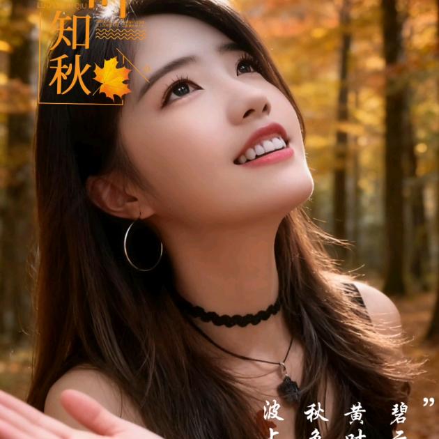 ♥(｡爱财￫爱己￩｡)♥