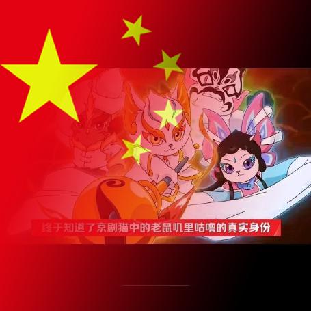 白唐