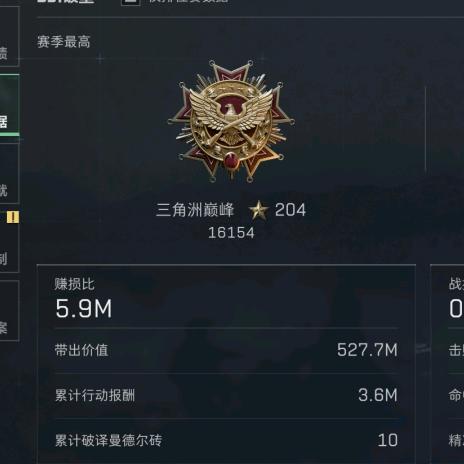 大坝狂魔棱角