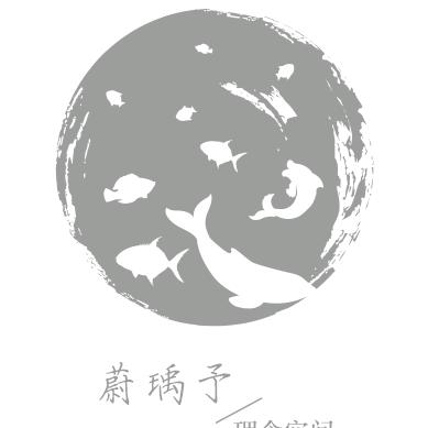 蔚瑀予服装设计工作室