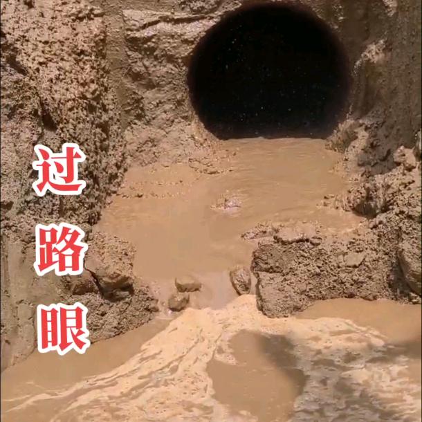 尊诚设备打过路眼微顶管果树起垄