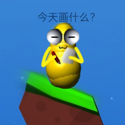 黄色小虫子