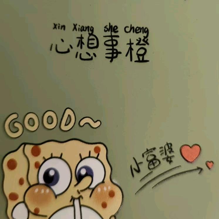 ¹³₁₄᭄ꦿ小💞꯭相公⅓¼