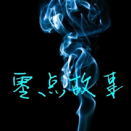 ༒零❁点༒