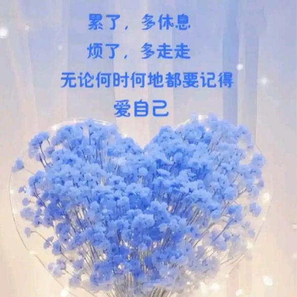 💐健乐幸福人生🌻