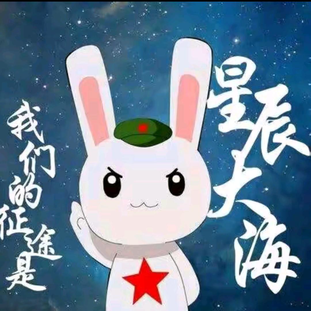 三东四夏
