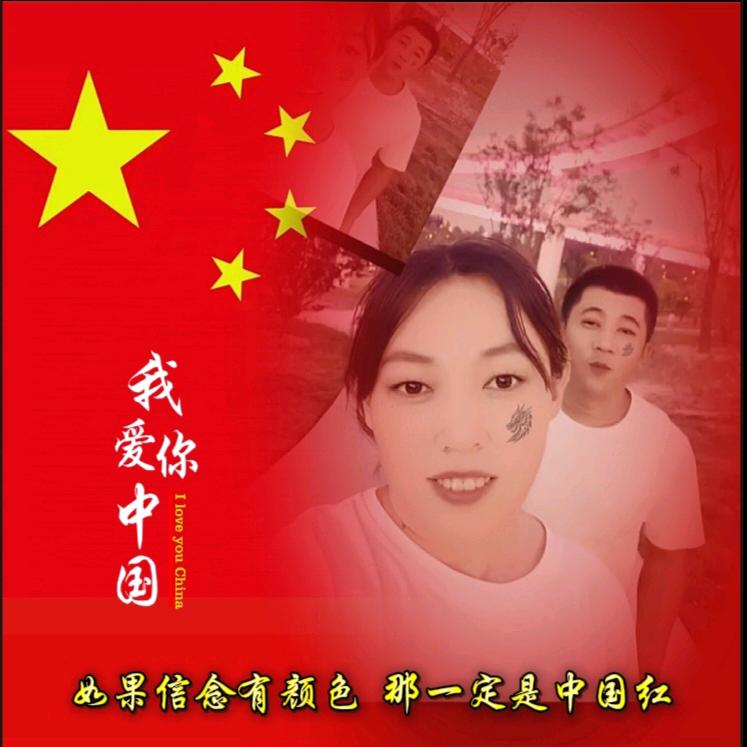 贺珍珍