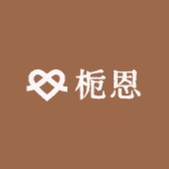 栀恩家纺臻选店