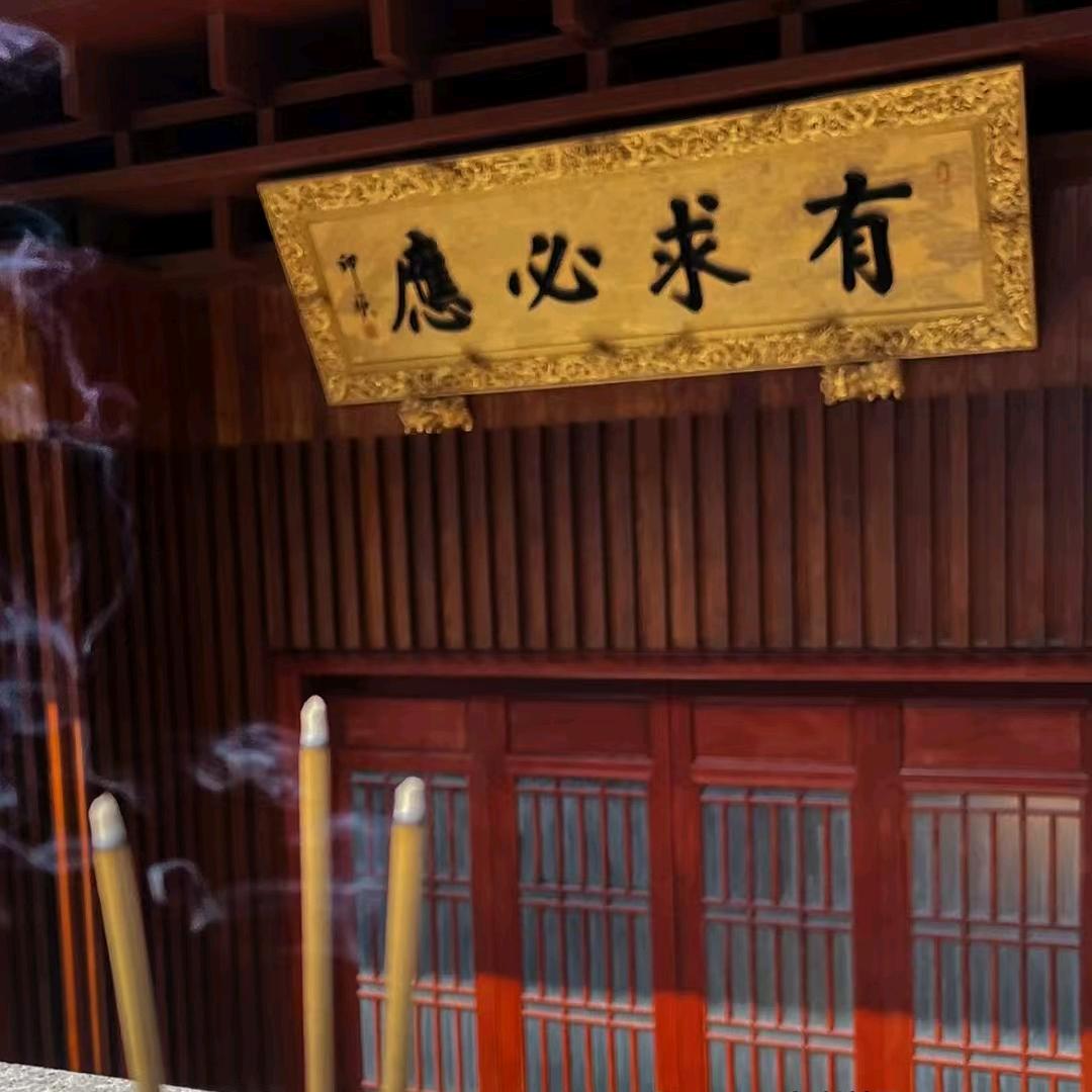 🎶有求必應📢