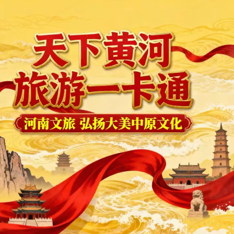 天下河南小慧推荐