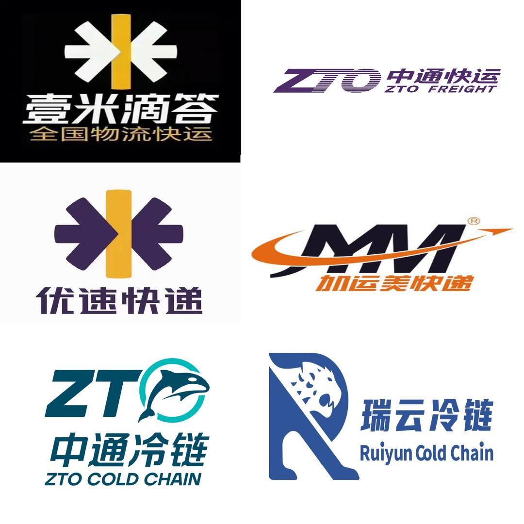 大件快递 快运 冷链