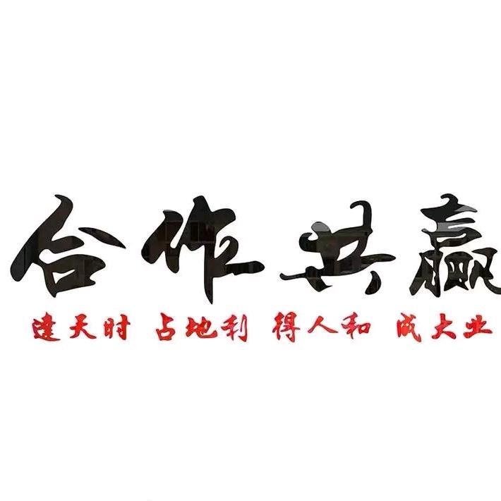 爱萝卜便民打印2号直播号