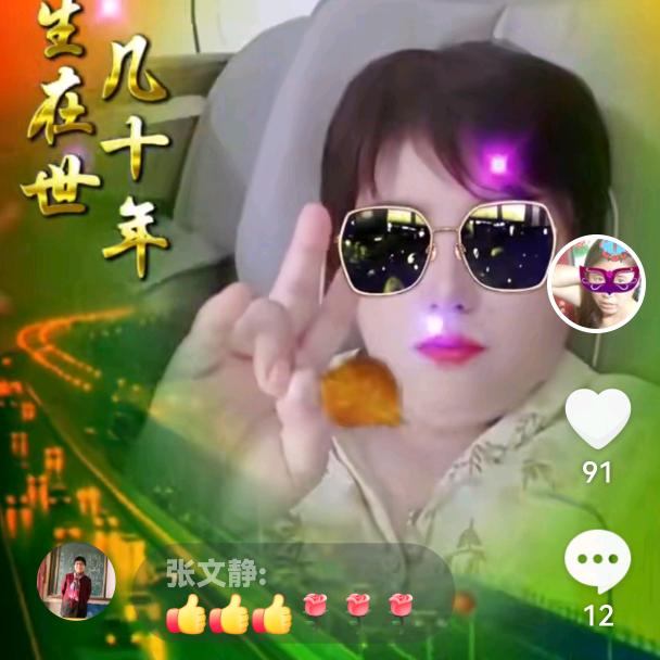 敏姐🍎