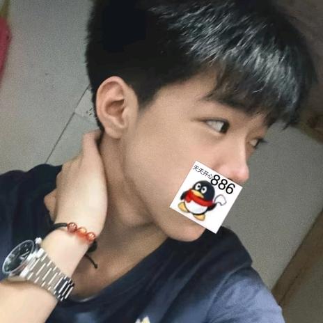 唉